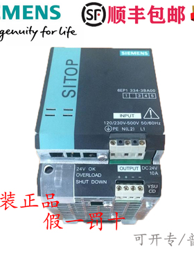 电源6EP1436/1336/1437/1457/1333/1334-3BA10/2AA01/2BA01/3BA00