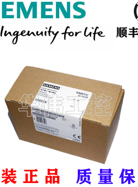 原装西门子S7-200EM221/222/223/231/232/235数字量模拟量模块