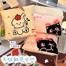 可爱毛绒坐垫加厚椅子垫学生教室久坐防屁股痛座垫屁垫办公室椅垫