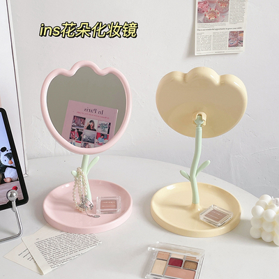 ins风花朵化妆镜台式镜子可立