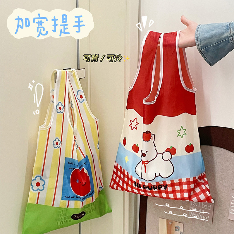 可爱卡通超市买菜包手提环保购物袋外出大容量折叠便携单肩收纳包,收纳整理,购物袋/环保袋/帆布袋,淘宝优惠券,粉丝福利购,淘宝优惠卷