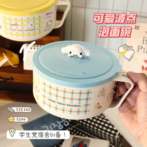 可爱卡通不锈钢带盖大容量泡面碗