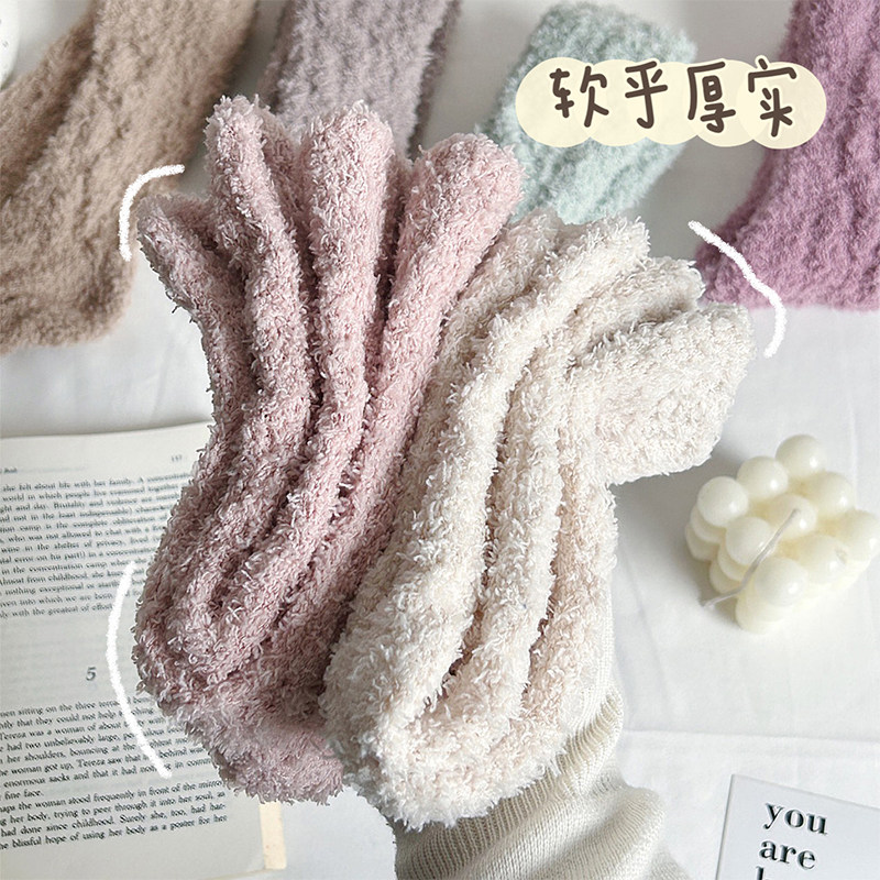 可爱毛巾袜子女款加厚珊瑚绒冬季居家保暖睡觉睡眠袜毛茸茸袜子,女士内衣/男士内衣/家居服,中筒袜,淘宝优惠券,粉丝福利购,淘宝优惠卷