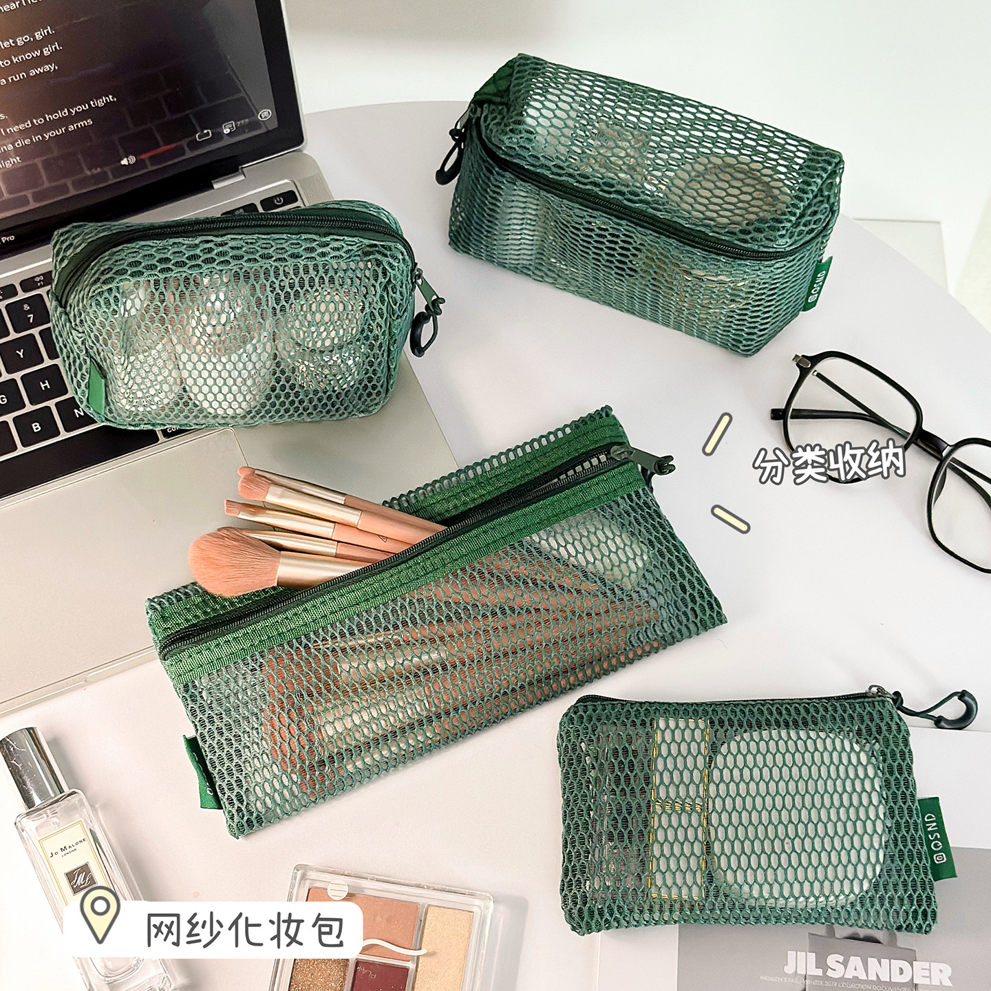 森林绿透明网纱包出差旅行洗漱包便携随身网格收纳袋化妆包豆腐包