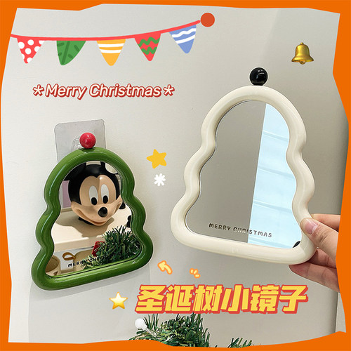 圣诞树镜子圣诞氛围感拍照道具