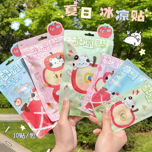 可爱冰贴学生夏季防中暑散热贴