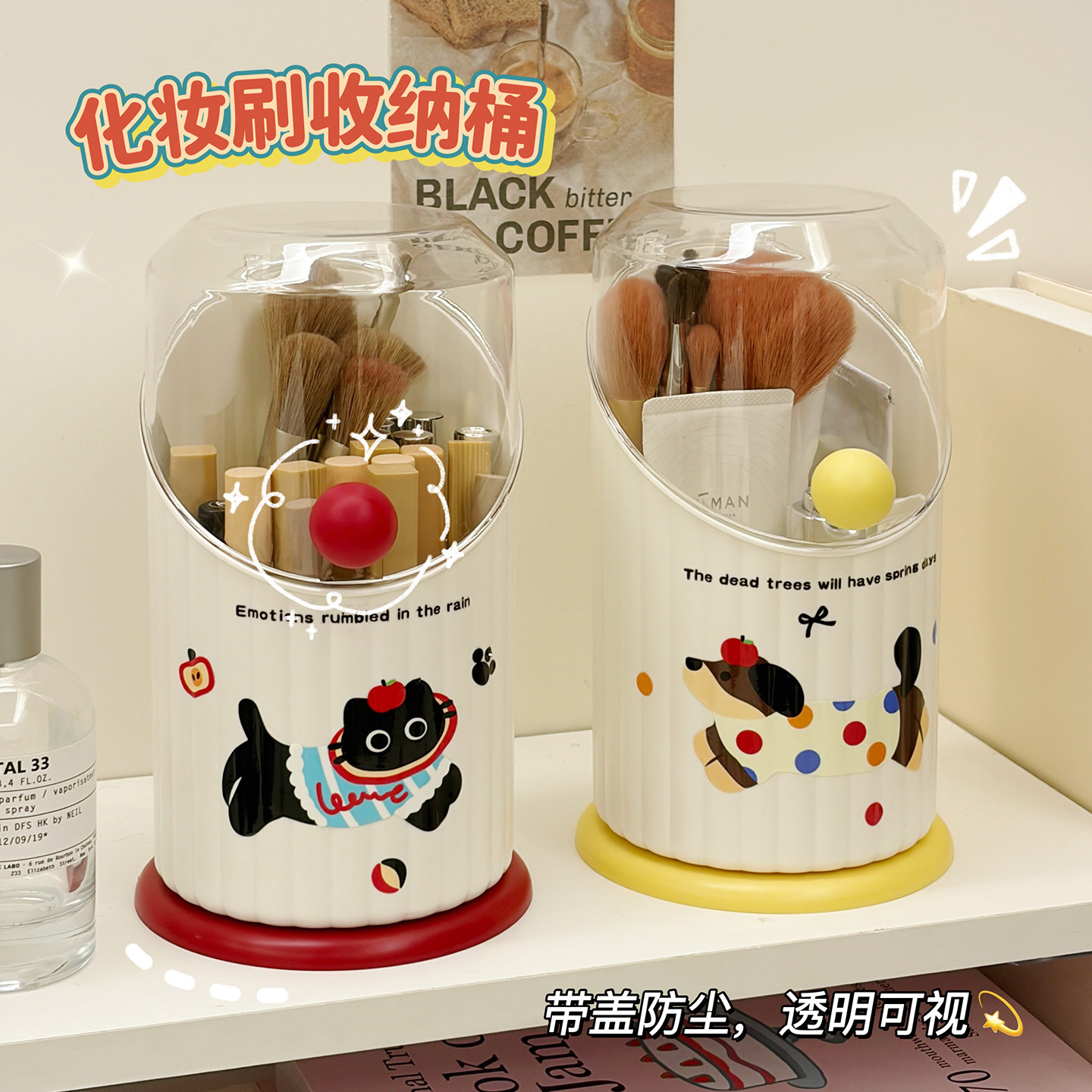 可爱化妆刷收纳筒高级感有盖防尘便携大容量梳妆台口红桌面收纳盒,收纳整理,化妆刷收纳盒/桶,淘宝优惠券,粉丝福利购,淘宝优惠卷