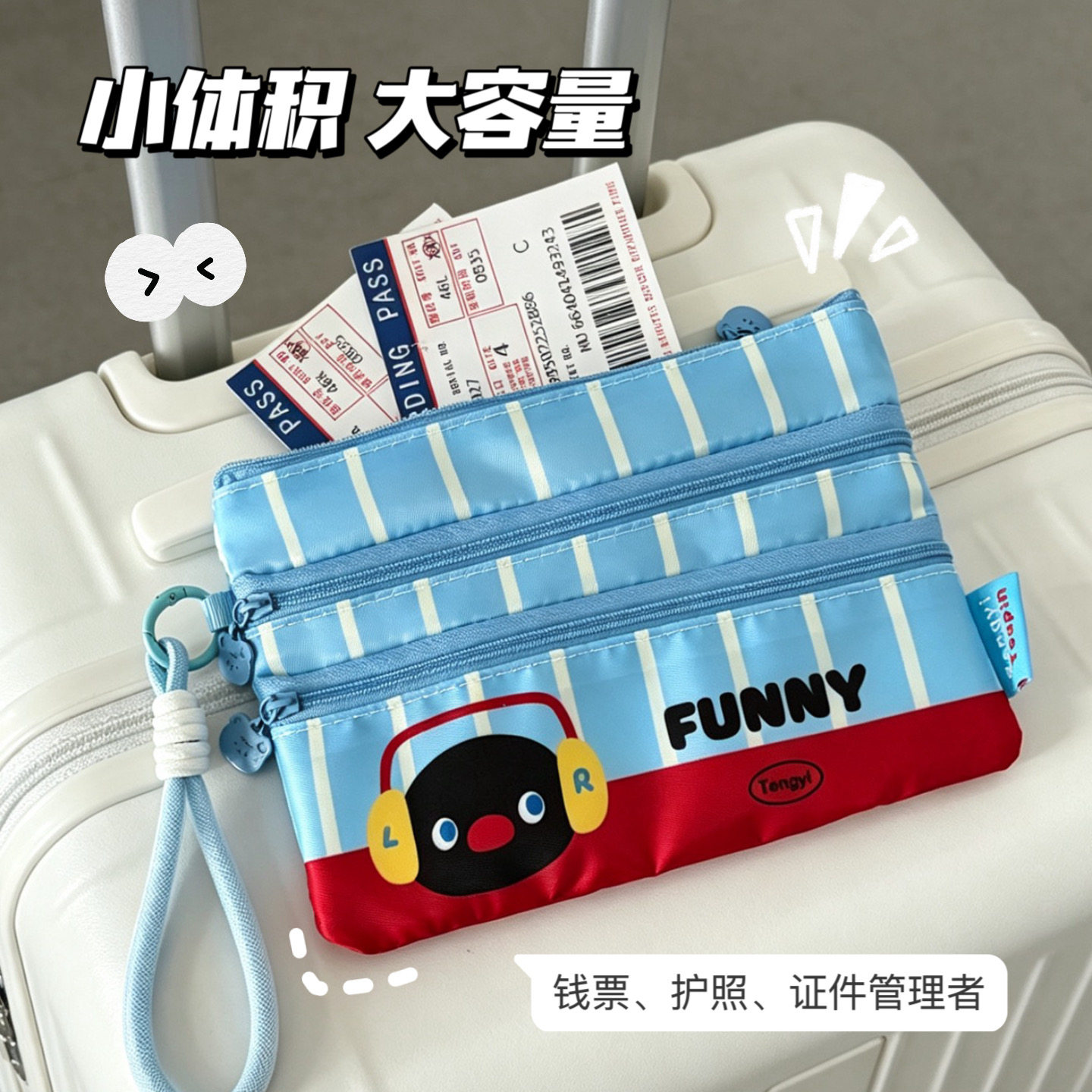 可爱一体证件收纳包挂脖便携随身图片