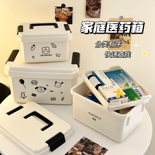 可爱手提医药箱多层大容量分格