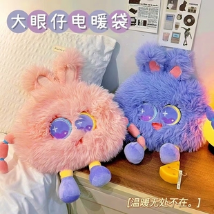 毛绒热水袋充电可爱暖宝宝暖手宝2025新款 暖手神器智能防爆电暖袋