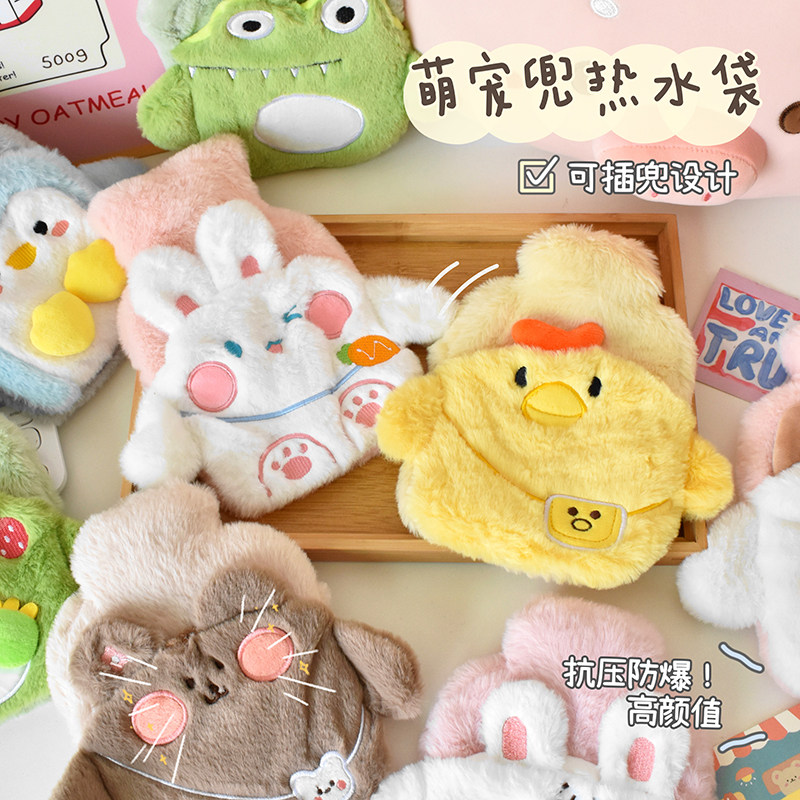 可爱毛绒热水袋注水小号可插手暖手宝女生暖肚子宿舍学生用暖水袋,居家日用,热水袋,淘宝优惠券,粉丝福利购,淘宝优惠卷