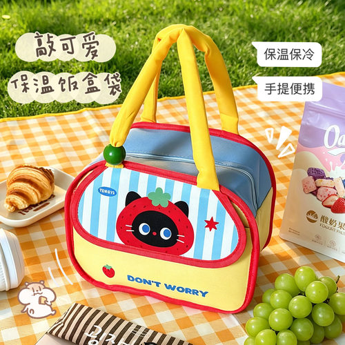 可爱学生户外便携手提保温便当包