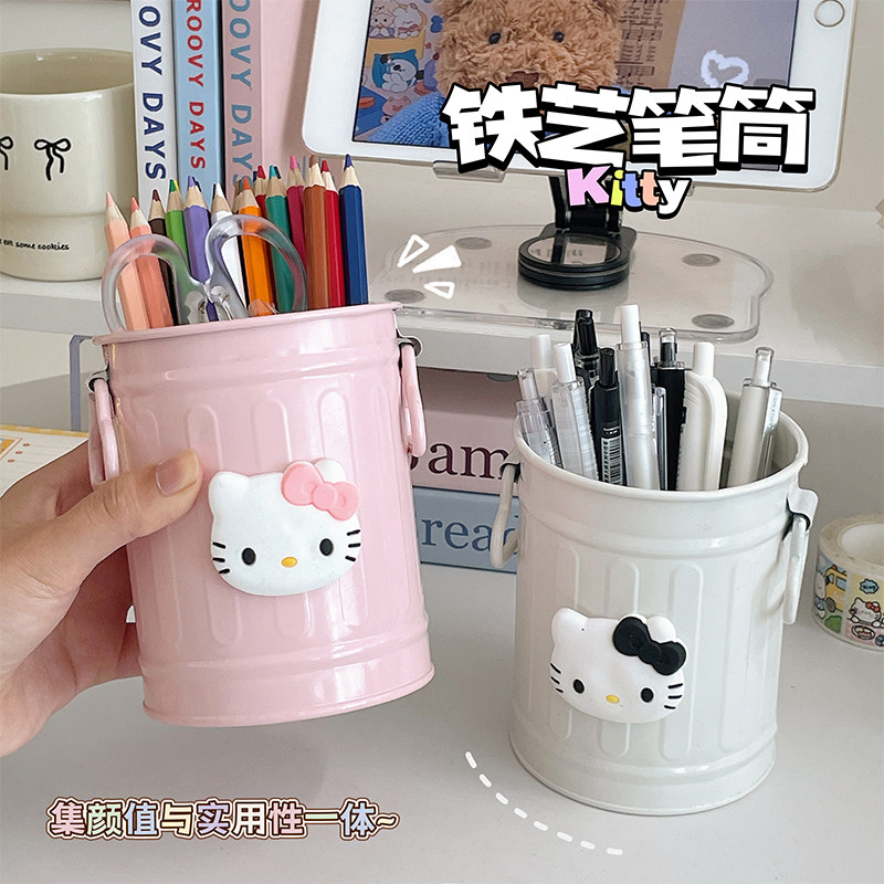 可爱kitty铁艺笔筒高颜值收纳桶图片