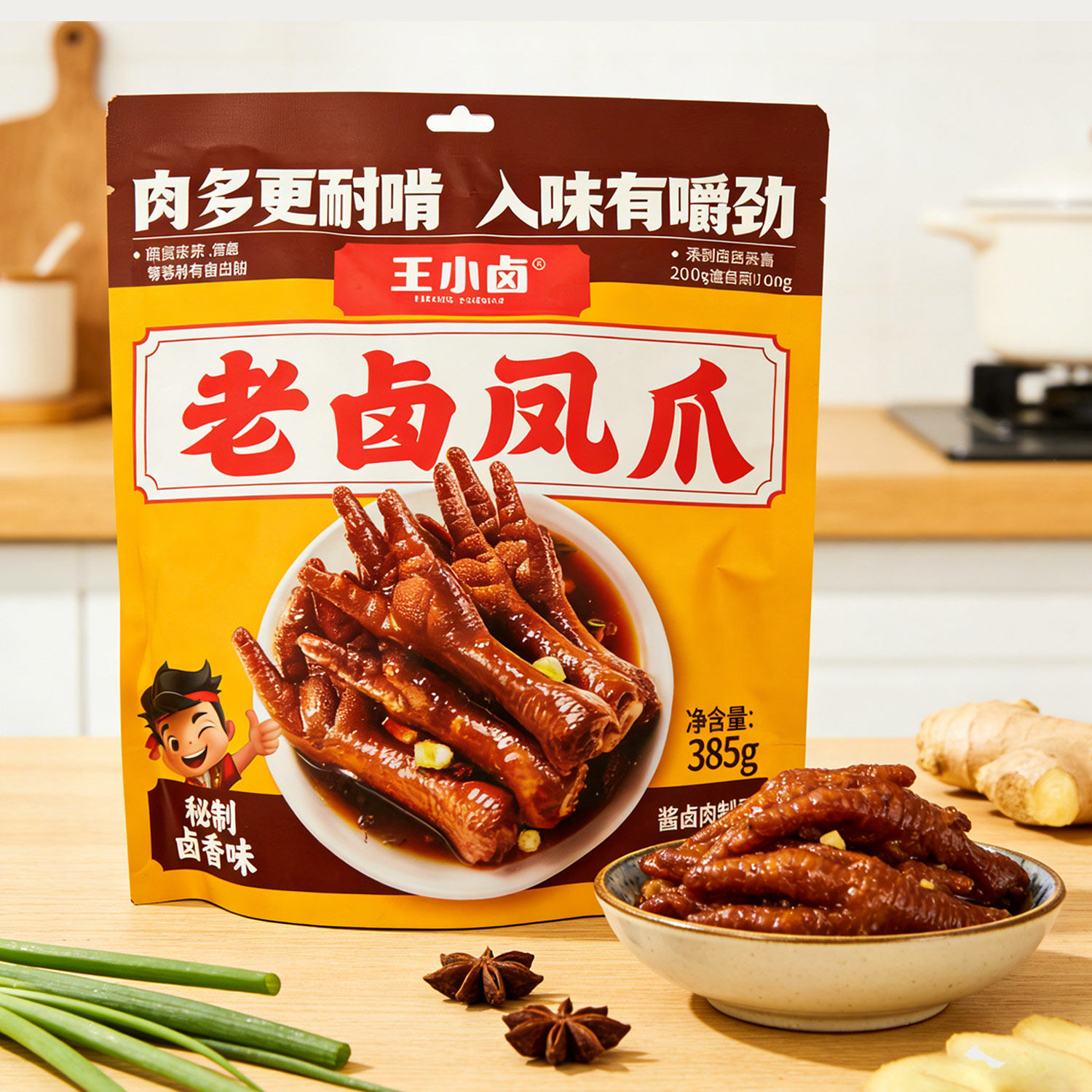 6月到期 某大牌】老卤凤爪鸡肉即食零食解馋卤味卤香味零食385g,零食/坚果/特产,鸡肉零食,淘宝优惠券,粉丝福利购,淘宝优惠卷