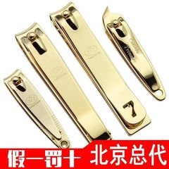 韩国777指甲剪原装平口斜口指甲刀小号中号大号手脚足指甲钳正品