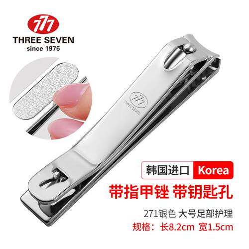 THREE SEVEN原装正品韩国777指甲剪刀剪指刀指甲钳修脚指甲刀家用