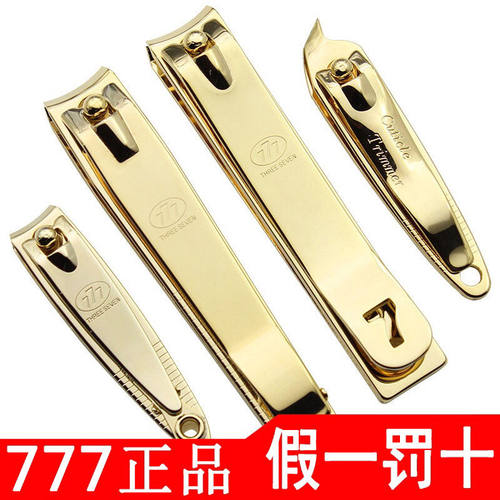韩国777指甲剪原装平口斜口指甲刀小号中号大号手脚足指甲钳正品