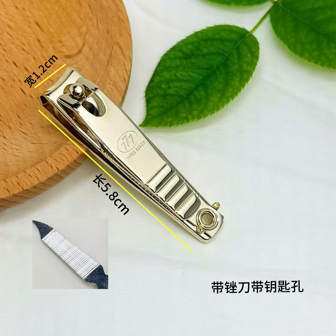 韩国777指甲剪原装平口斜口指甲刀小号中号大号手脚足指甲钳正品