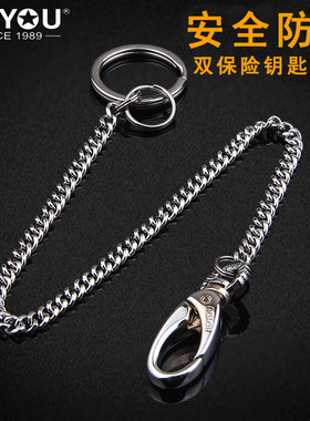 博友不锈钢防丢保险腰挂件钥匙链