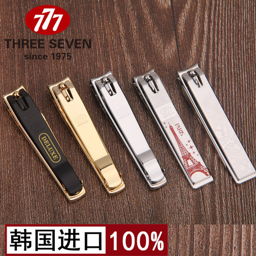 韩国进口家用单个装大中指甲刀