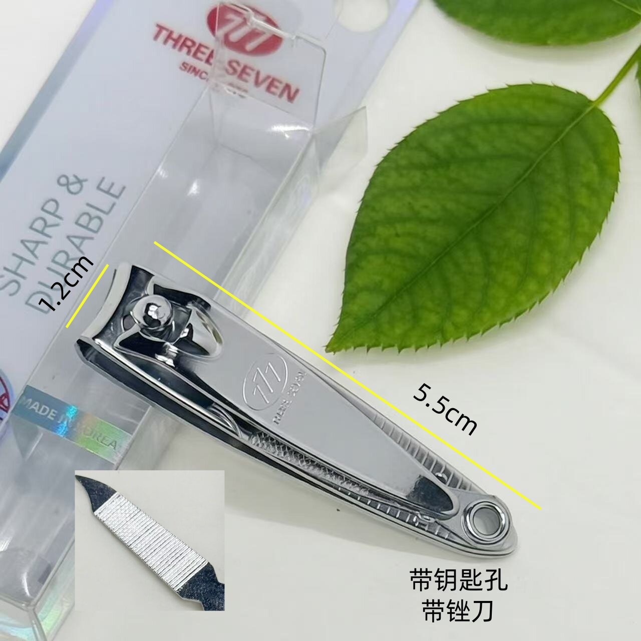 韩国777指甲剪原装平口斜口指甲刀小号中号大号手脚足指甲钳正品图片
