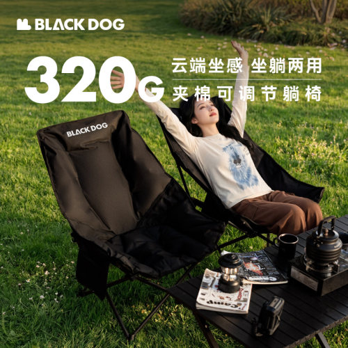 BLACKDOG黑狗月亮椅露营躺椅便携加厚马扎凳子沙滩椅户外折叠椅子
