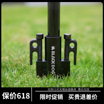 BLACKDOG天幕杆固定器大管径帐篷遮阳棚支撑杆管架沙滩钓鱼伞底座