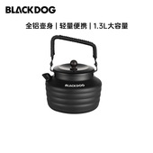 blackdog黑狗户外烧水壶野外露营茶具黑化煮茶炊具便携式 喝茶野营