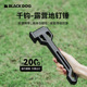 BLACKDOG黑狗户外多功能工具露营帐篷天幕地钉锤子装 备轻便榔头