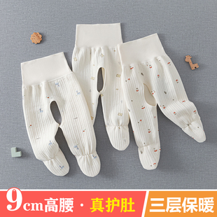 新生婴儿保暖高腰包脚裤子春秋季出生宝宝纯棉开裆裤连带脚护肚裤