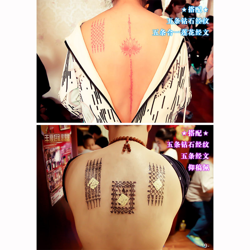 钻石五条经文 泰国阿赞鹏碰 8.10广州见面会 纹身刺符 银针刺符