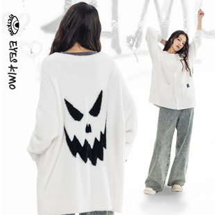 EYESKIMO原创小众蓬松柔软慵懒垂感开衫 毛衣鬼脸仿貂毛幽灵万圣