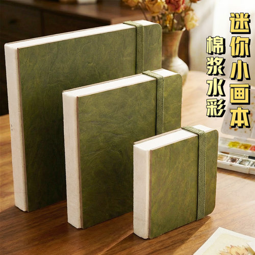 加厚空白丙烯摸鱼本随身携带翻翻乐小画本300g棉浆细纹口袋水彩本