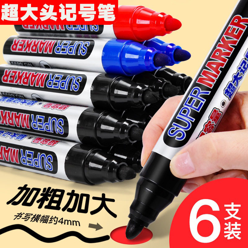 巨无霸超大可加墨记号笔防水防油不掉色黑色工地专用划重点大头笔,文具电教/文化用品/商务用品,记号笔,淘宝优惠券,粉丝福利购,淘宝优惠卷