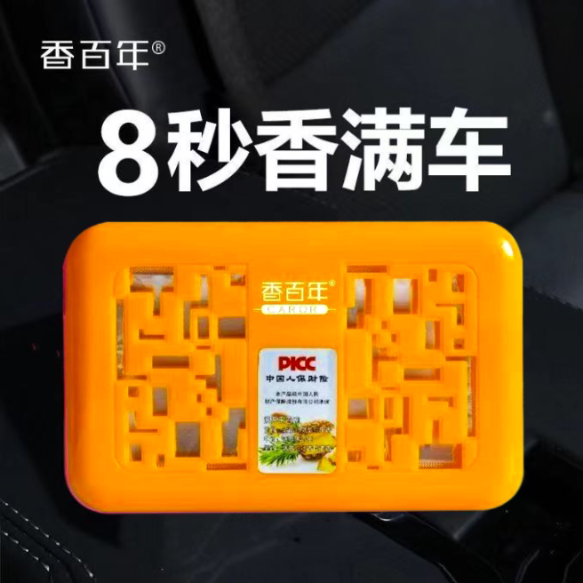香百年120g净味香膏除烟除味