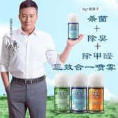 香飘万家车载空气清新剂汽车香薰空调喷雾车用除甲醛除烟除异味
