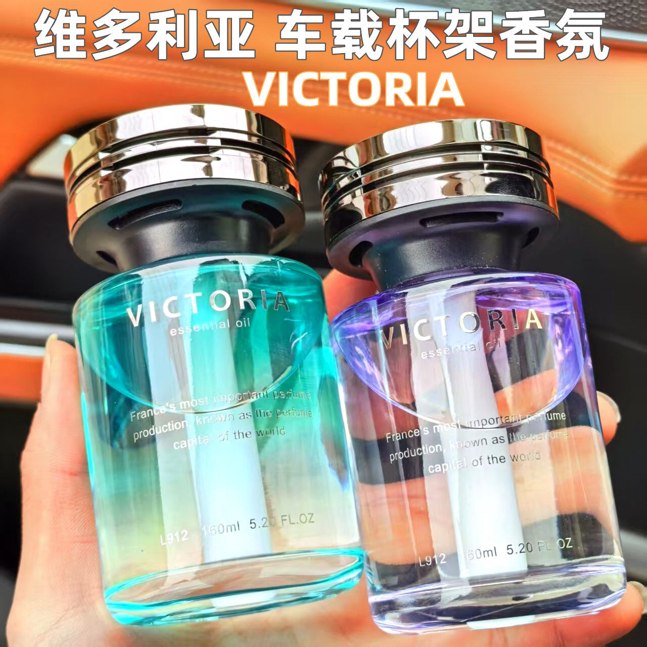 猫星人车载香薰汽车香水车用高档古龙栀子花摆件除味持久香氛正品