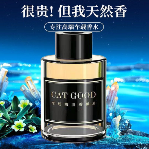 猫神花果香55ml液体补充液