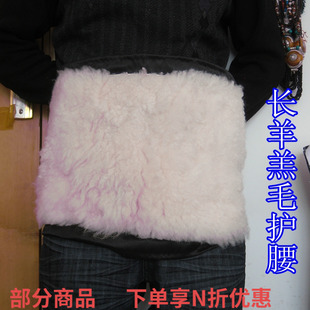 西藏特产藏式 保暖大号手工制作加宽加大羊羔皮毛护腰大号