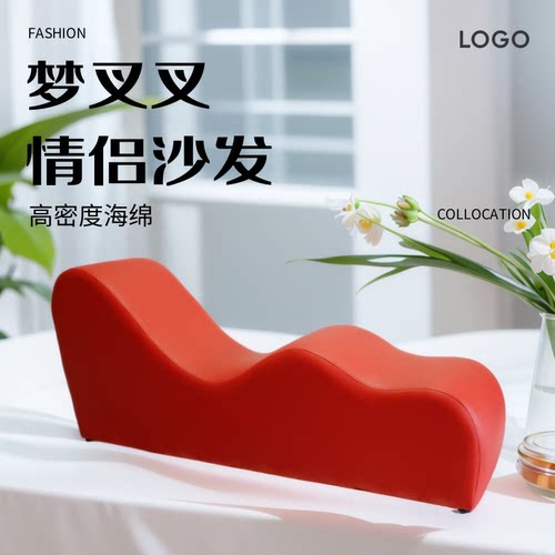 梦叉叉波浪沙发保密发货实木架子