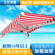 户外铝合金电动伸缩式手摇遮阳棚1