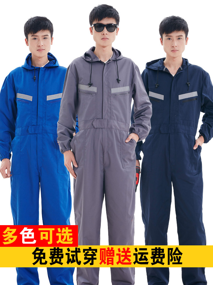 纯棉带帽电焊喷漆连体工作服长袖机修透气防护服装汽修工厂劳保服