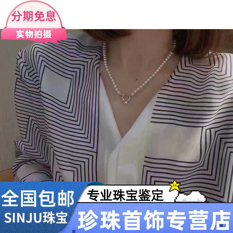 新款天然珍珠项链Mikimoto御本木多戴款锁骨链高品质正圆淡水白珠