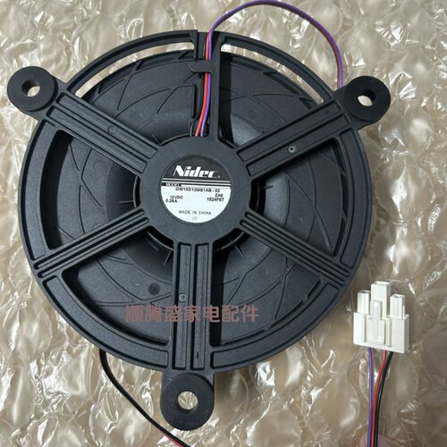 适用海尔冰箱风扇电机GW15D12MS1AB-52 12V 0.29A 150MM风机三线