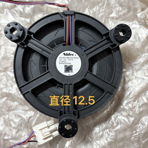 适用海尔容声冰箱风扇电机GW12E12MS1DB-52Z32 无霜风扇风机0.22