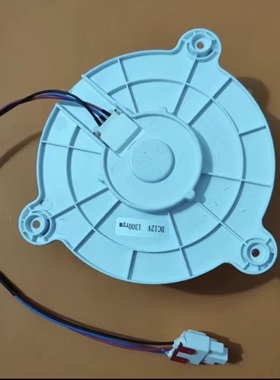 适用于海信容声冰箱ZWF-30-3风机B03081070冷冻风扇电机DC12V