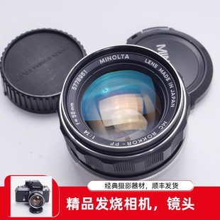 美能达MINOLTA  mC ROKKOR PF MD 58/1.4人像镜头58MM F1.4可GFX