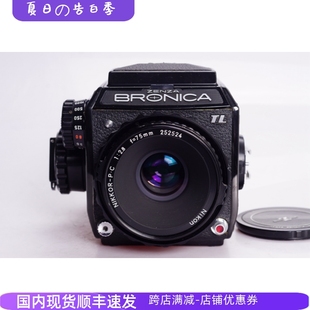 TL黑漆版 本高端中画幅胶片相机 勃朗尼卡BRONICA 6x6测光97新