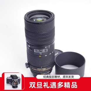 180 4.5 5.6D 尼康NIKON MACRO 自动变焦微距镜头98新