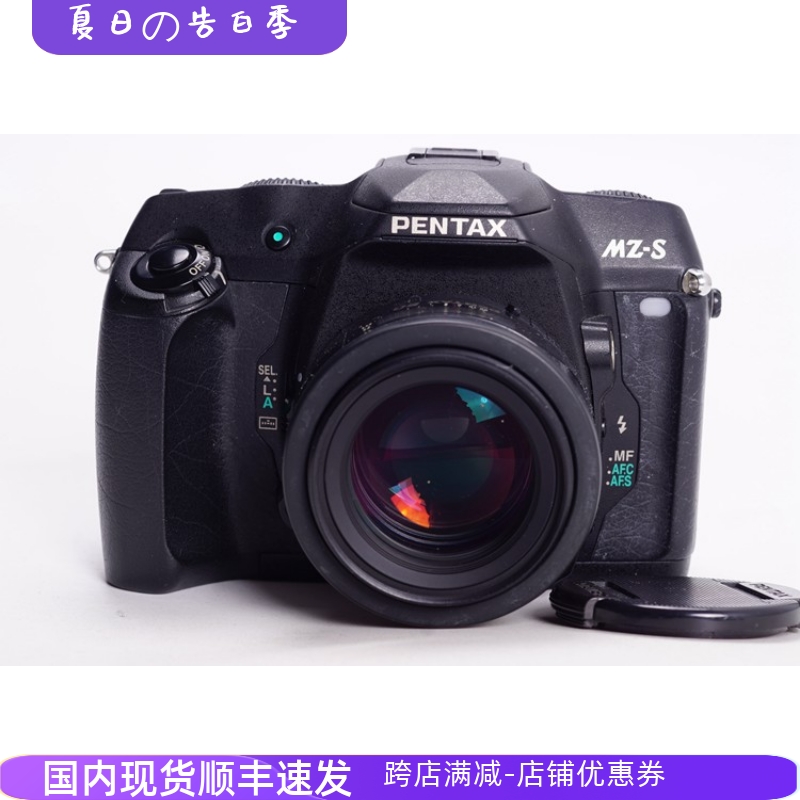 宾得MZS50/1.4胶片相机摄影